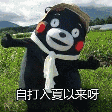 夏天防曬