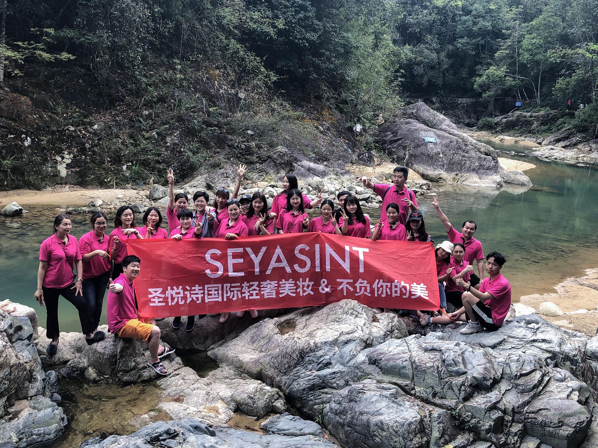圣悅詩國際輕奢美妝 | 不負春光，踏青出游！