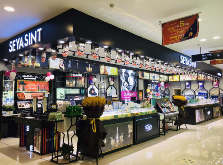 【圣悅詩新店開業】新疆和田金鷹國際購物中心