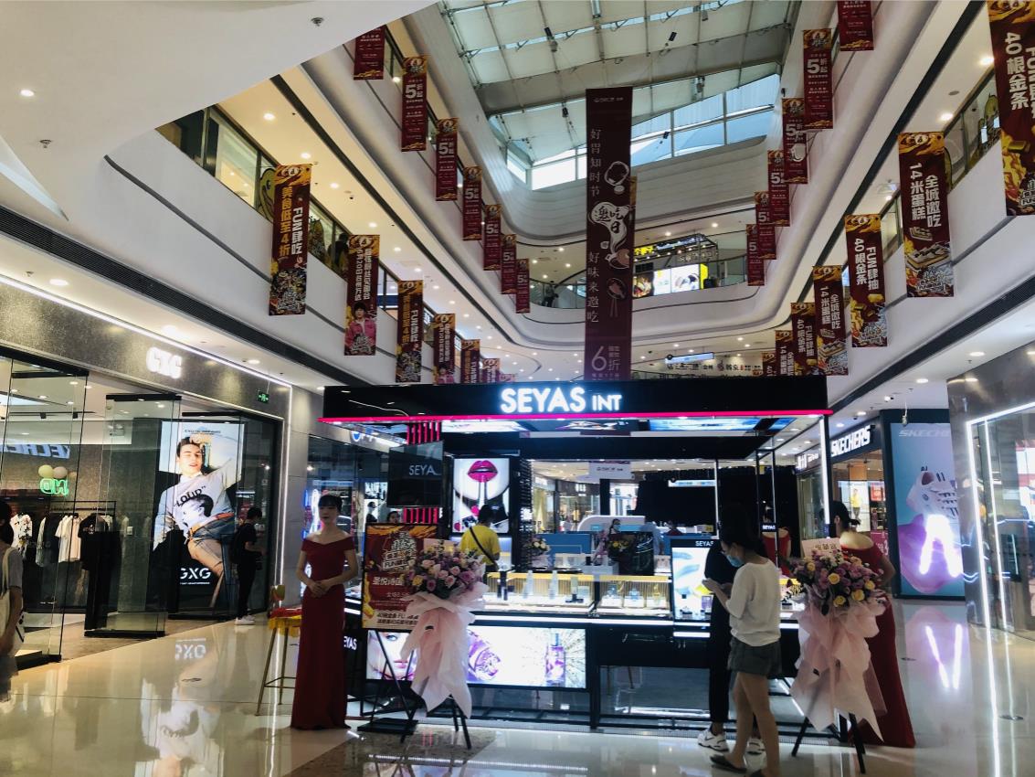 圣悅詩浙江臺州萬達新店，盛大開業