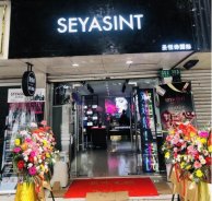 圣悅詩上海分店，盛大開業（鉅惠3天！）