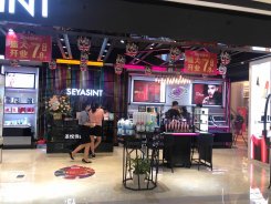 圣悅詩國際美妝，汕頭金平東廈100購物公園，新店開業！