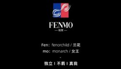 英國 I FENMO粉茉，成功入駐圣悅詩國際連鎖系統