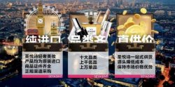 國際大牌，為什么還要做廣告？