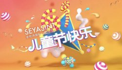 6.1兒童節，來門店化個妝吧！