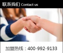 【圣悅詩最新公告】關于公司企業號碼變更通知
